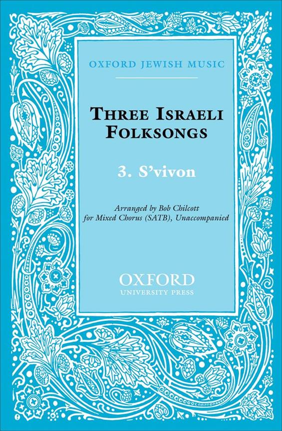 S'vivon No. 3 of Three Israeli Folksongs